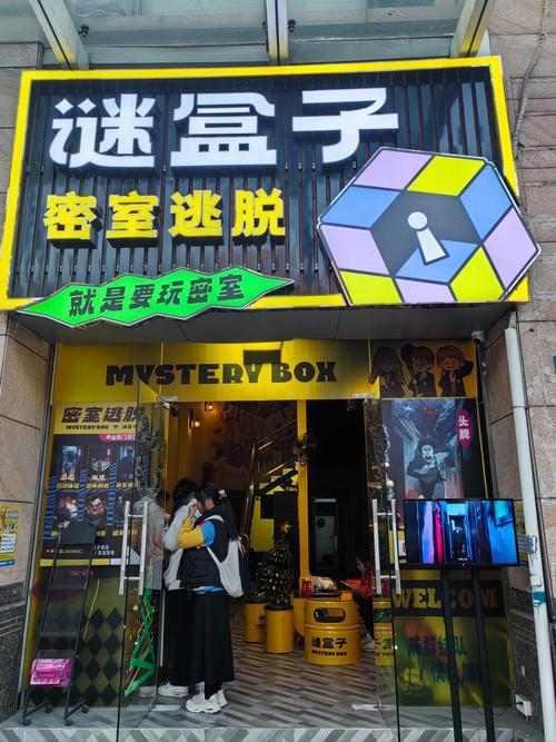 开个密室馆无广手机端（解锁版）
