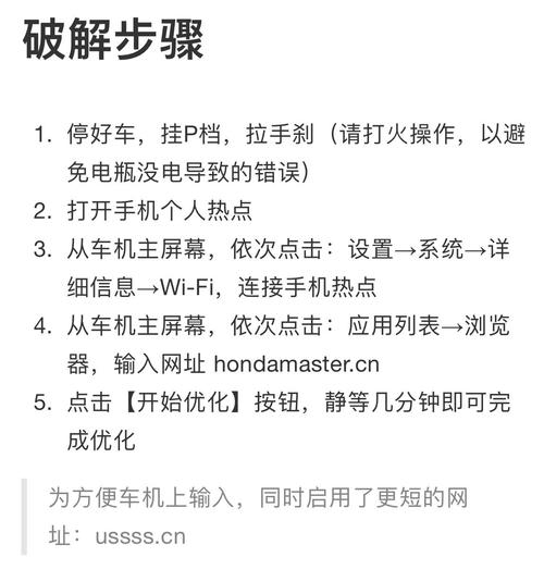 百变车机主题免费兑换码2023无限时间版安装免广告