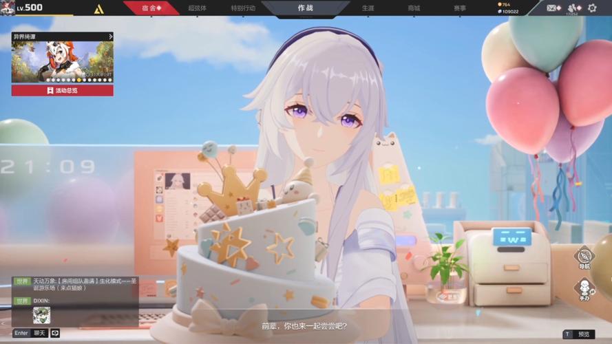 星绘屋无广告版2025