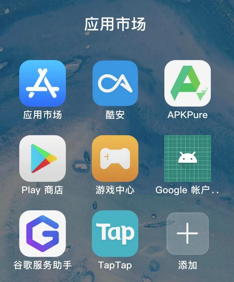 华为手机自带A