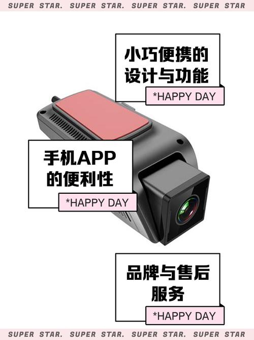 云先锋行车记录
