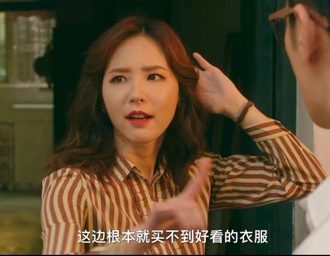 我未来的妻子2