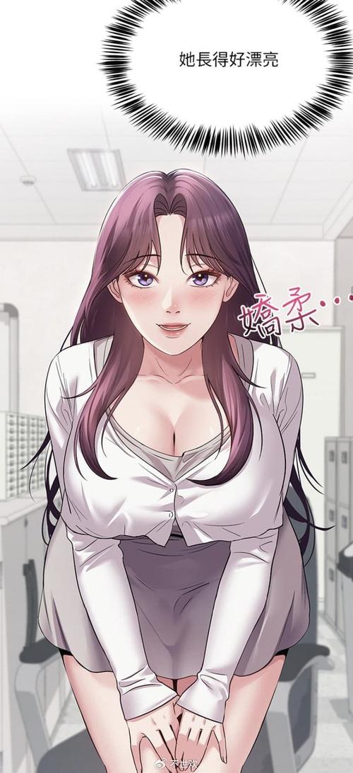 复仇母丼下拉式漫画最新章