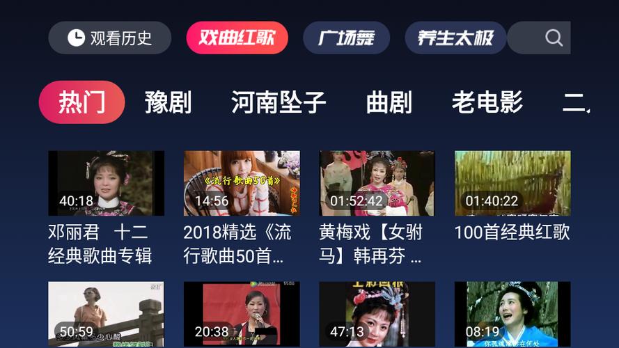 戏曲多多免费安装电视版无限次数