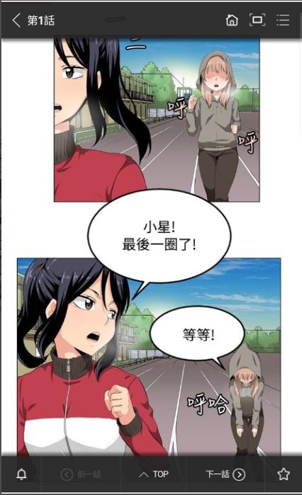 顶通漫画最新版无广告安装