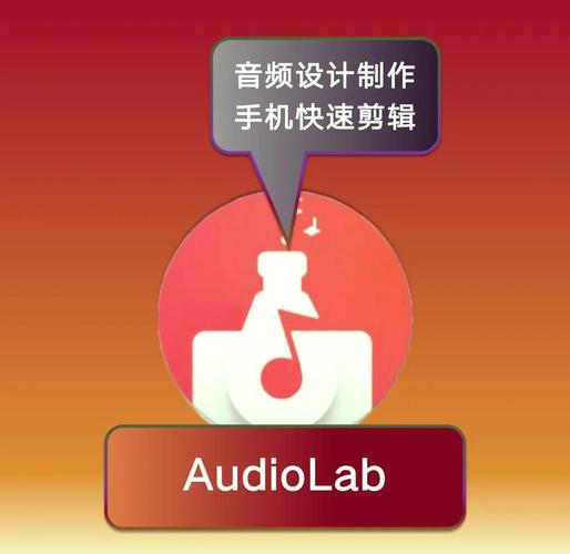 audiolab专业版破解中文