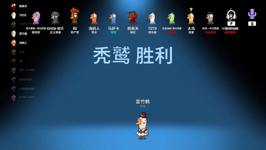鹅鸭杀辅助脚本v201经典版无广告无卡密