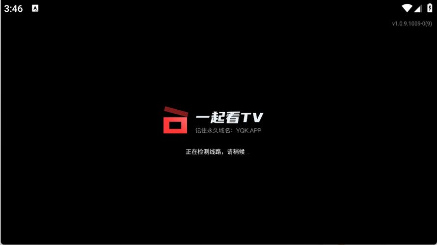 一起来看TV官网永久不升级