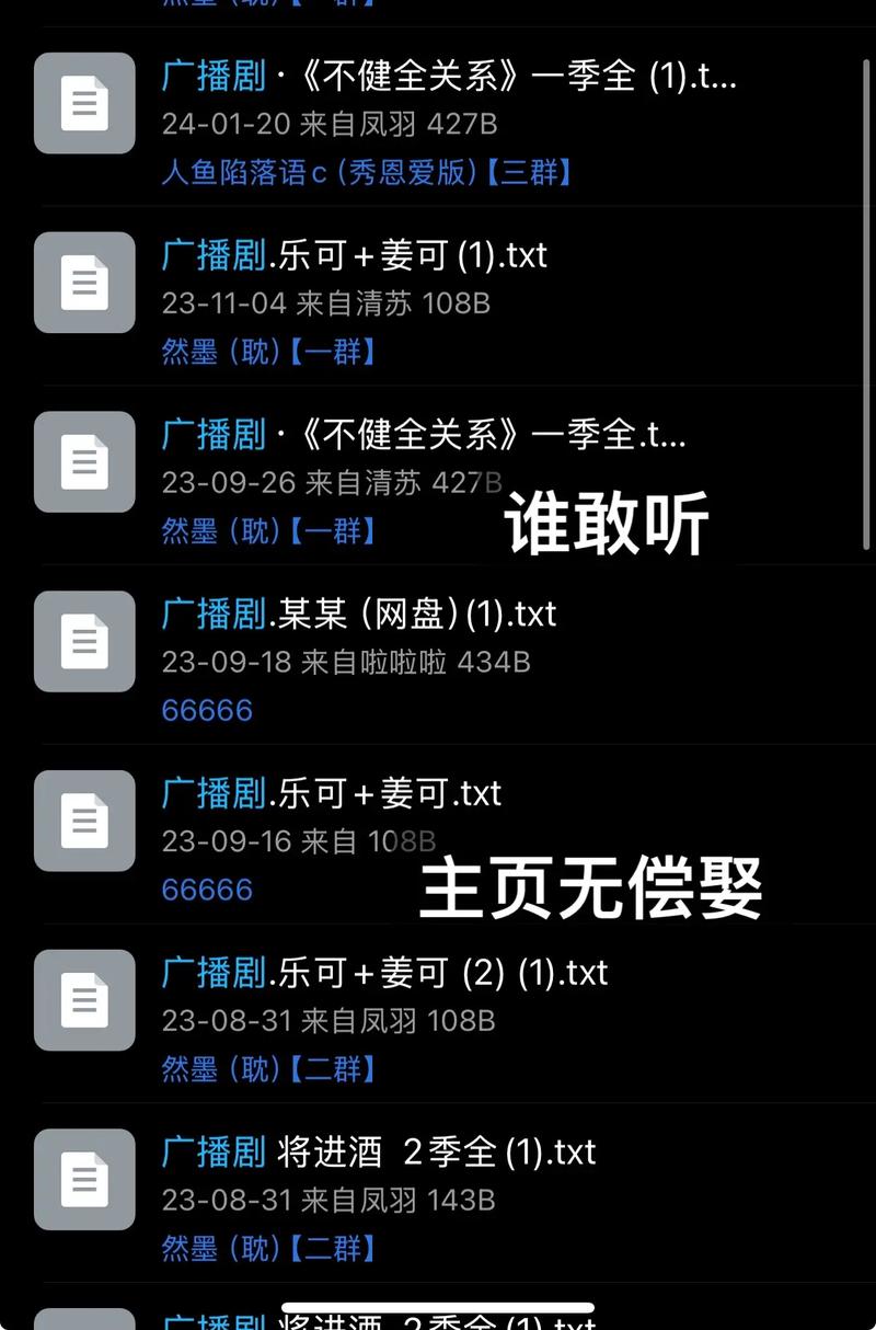《乐可》mp3在线听