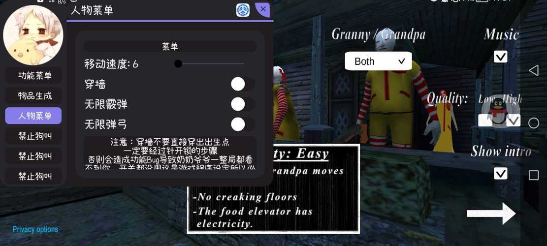奶奶3内置菜单中文版（图文）