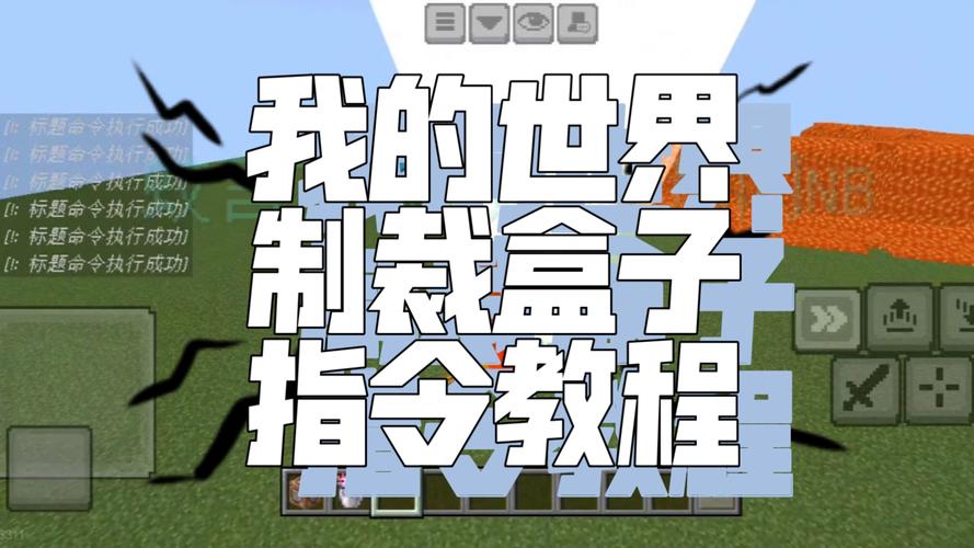 网易mc制裁盒子悬浮窗不升级
