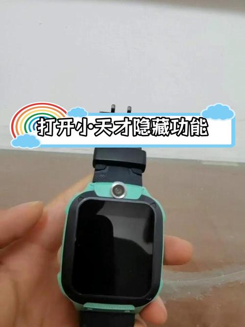 小天才z5隐藏游戏入口