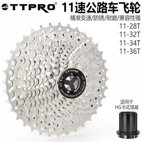 tt追踪pro直装28下载中文版无限能量版