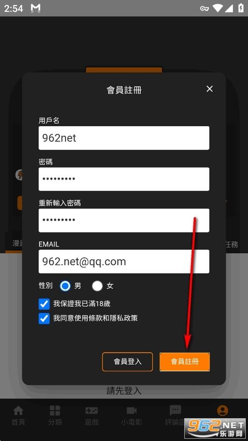 JM最新安装包最新tv版