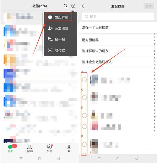 微信群自动群发