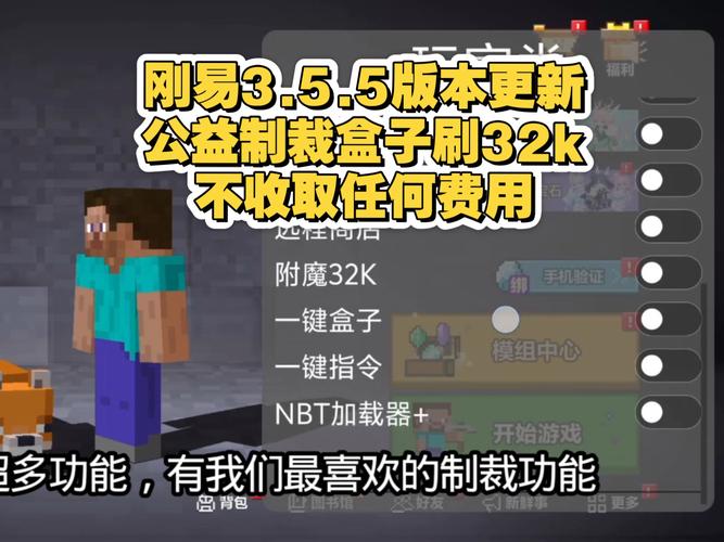 末影人盒子355版本解锁全部书源永久免费版