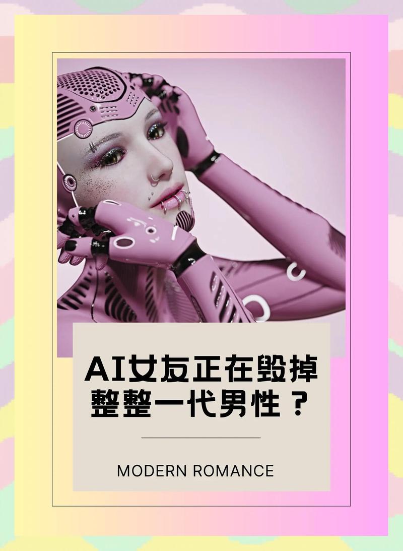AL女友全防解