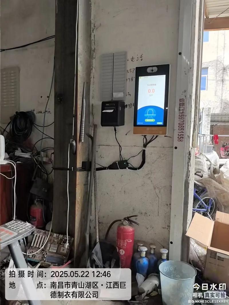 91安装