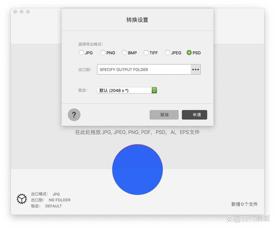 convert文件转换内置会员
