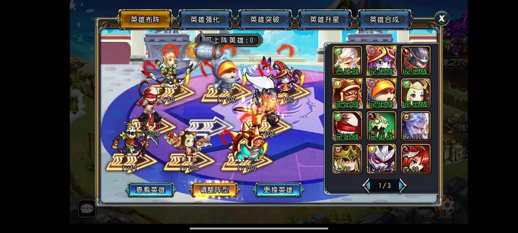 圣剑联盟破解版下载教程无限次数版