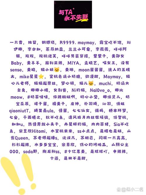 铁粉空间可免费