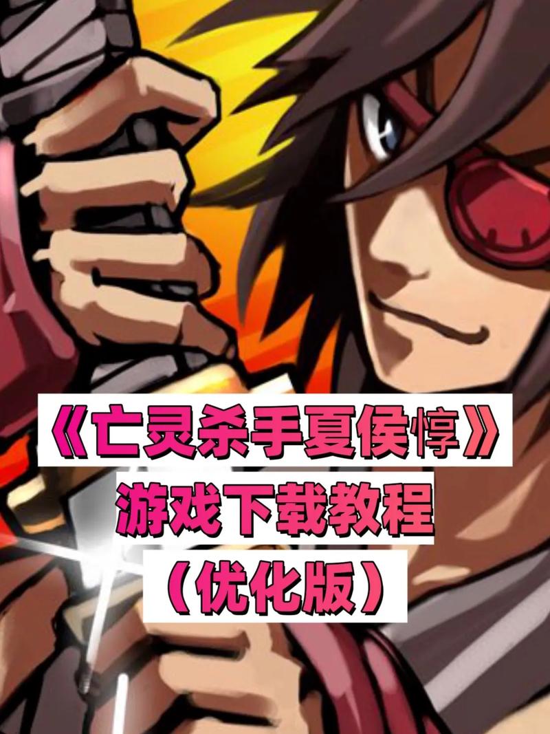亡灵杀手215