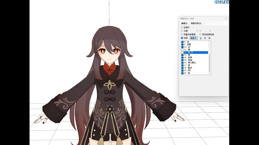 原神胡桃3d建模