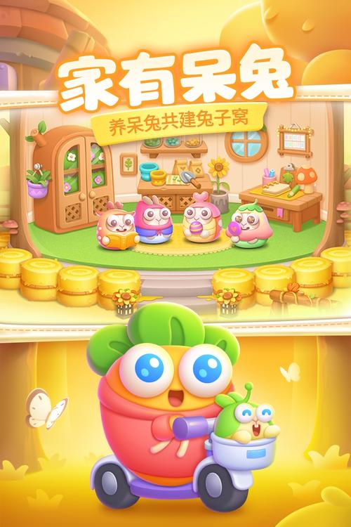 保卫萝卜内购破解版无限宝石绿色版汉化版