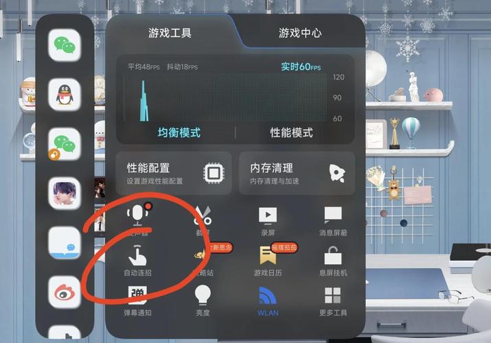 类似小米自动连招的软件永久免费版周年纪念版