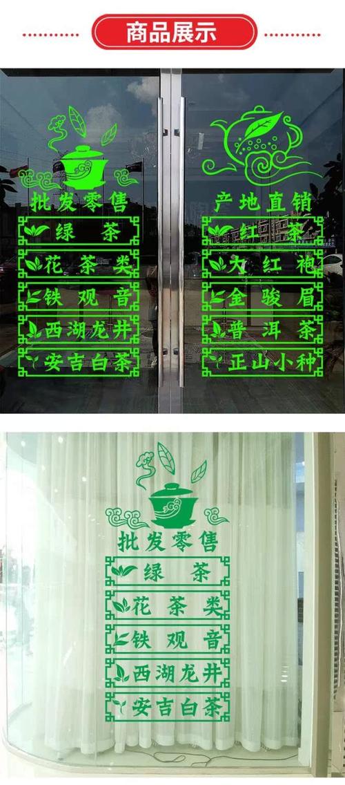 51茶馆解锁茶贴中国版