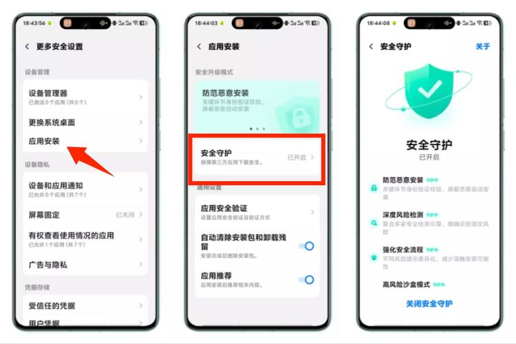 vivo健康老版本大全防走失