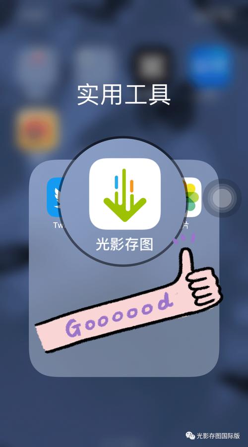 推特所有版本下载