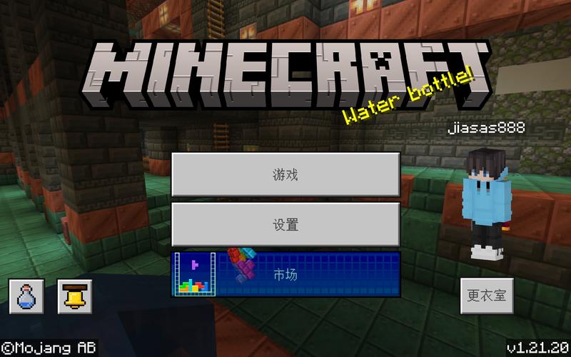 我的世界基岩版所有版本steam移植