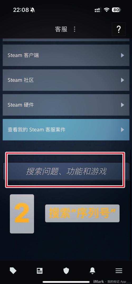 激活助手免费版手机正版