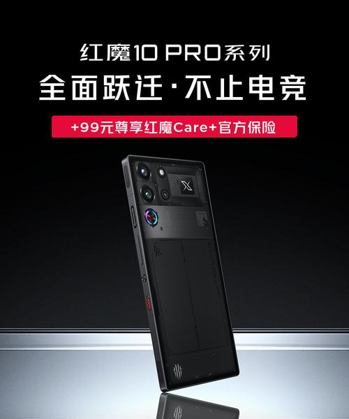 红魔商城官网