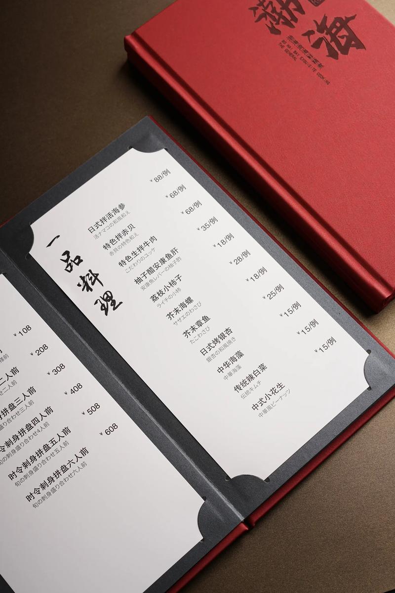 超自然内置菜单无限金币修改版