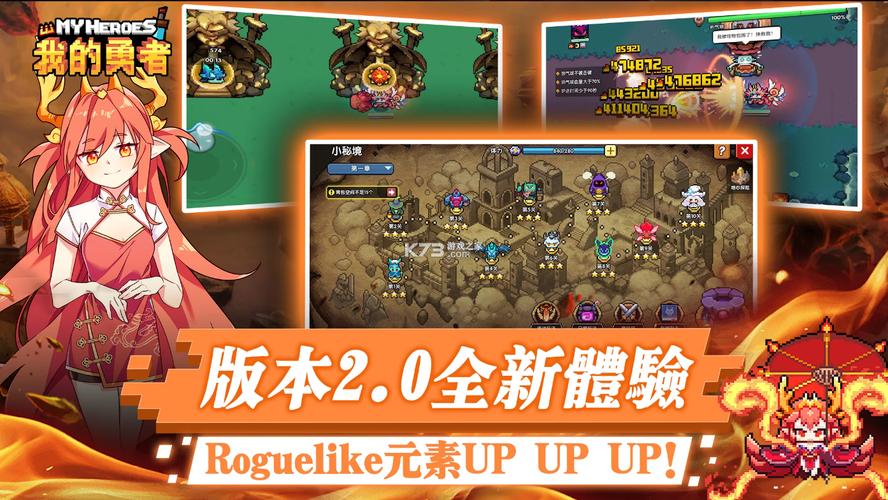 我的勇者修改器作弊菜单无广告安装