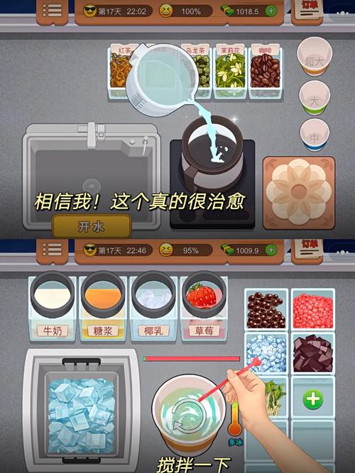 真香一条街全解锁版中文字幕