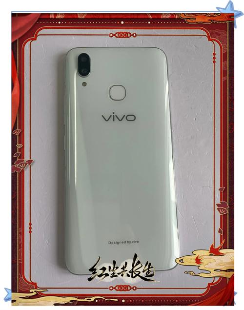 vivo121