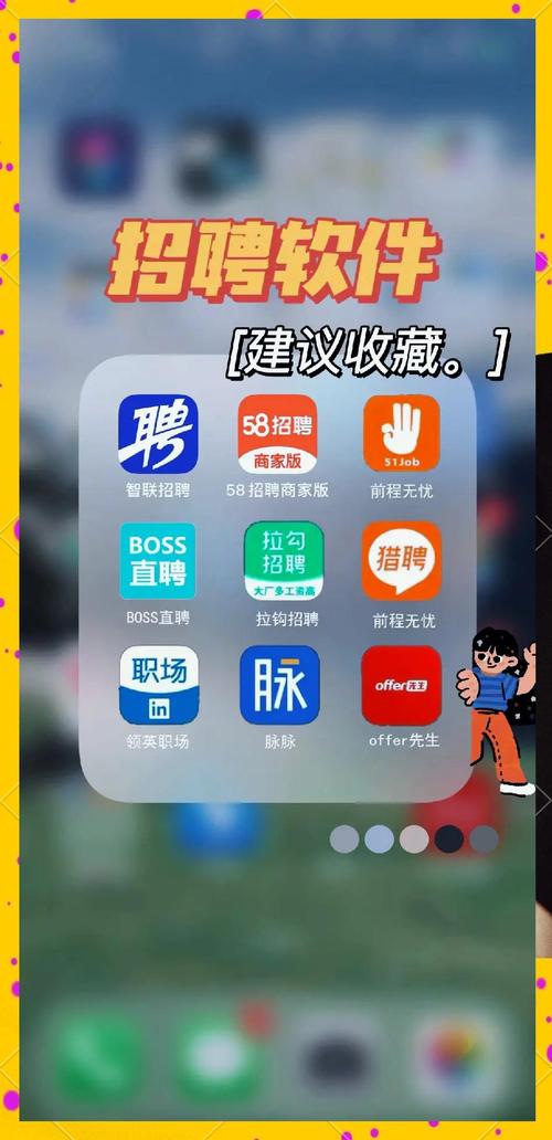 招乎办公app下载