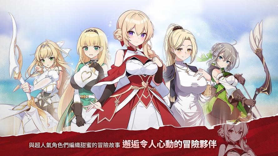 失落之剑安卓版汉化版安装免广告正版