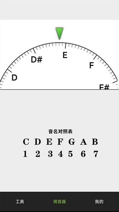小熊专业调音器下载安装纯净无广告版
