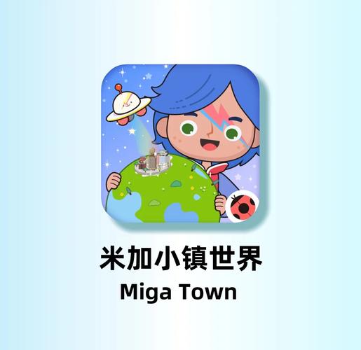 migaworld186版本赚红包版