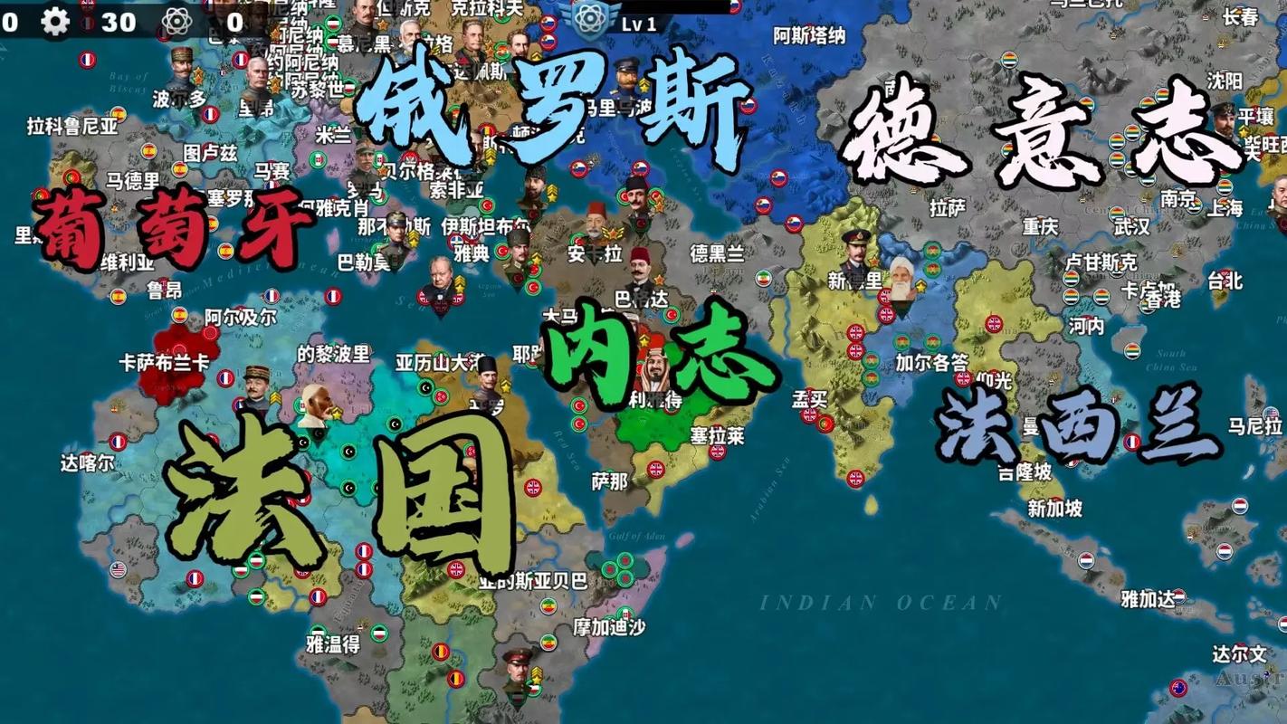 世界征服者4大清帝国模组玩法模式去限制版