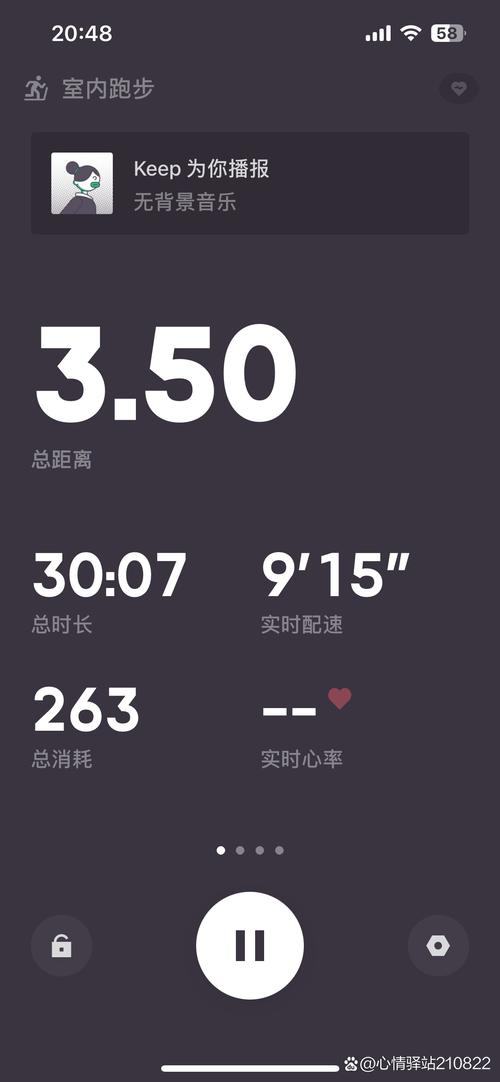 Keep记录生成器