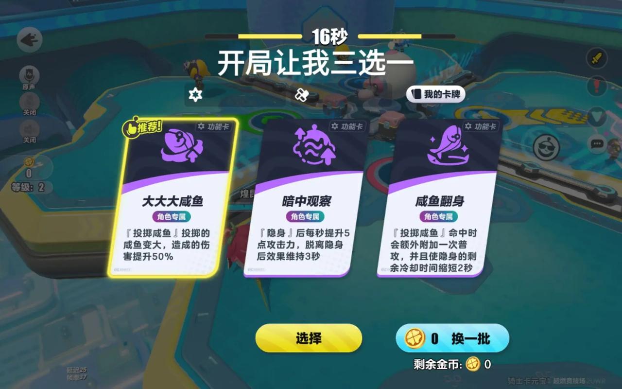 贪玩小黑游戏入