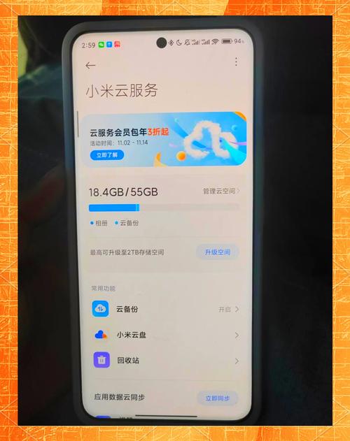小米天气旧版本101120