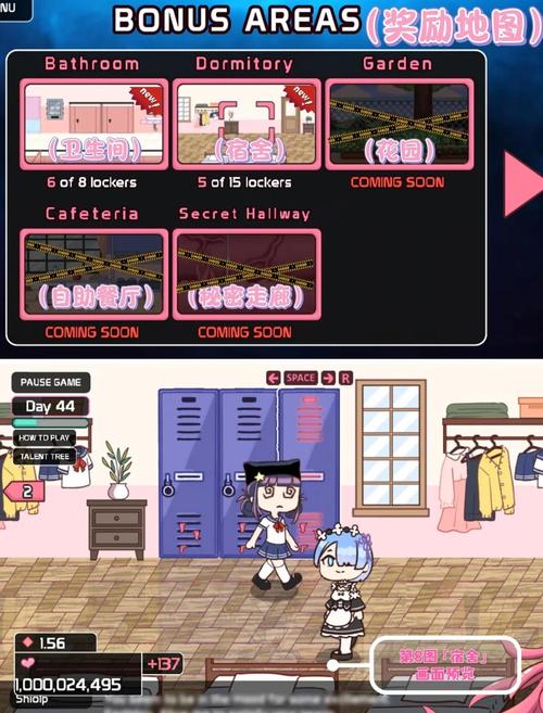 lovecraft储物柜4破解版永不升级