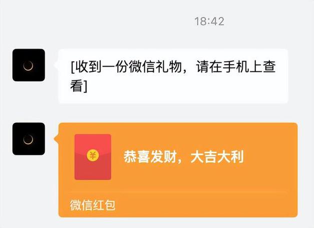 仿真微信免费版