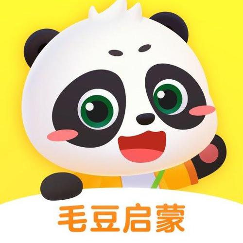 毛豆外挂直装免